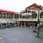 قاینار ساوالان مشگین شهر