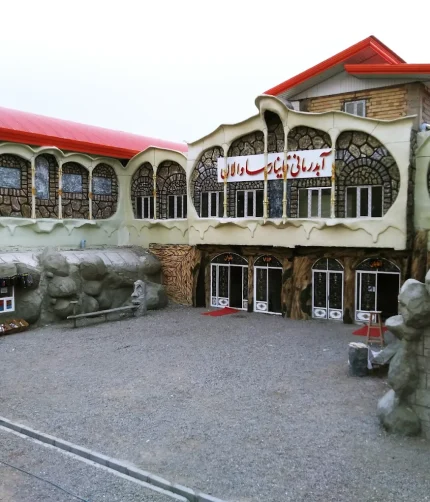 قاینار ساوالان مشگین شهر